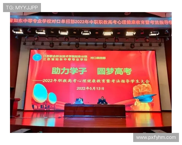 斯凯利：团结凝聚力助力冷静应对