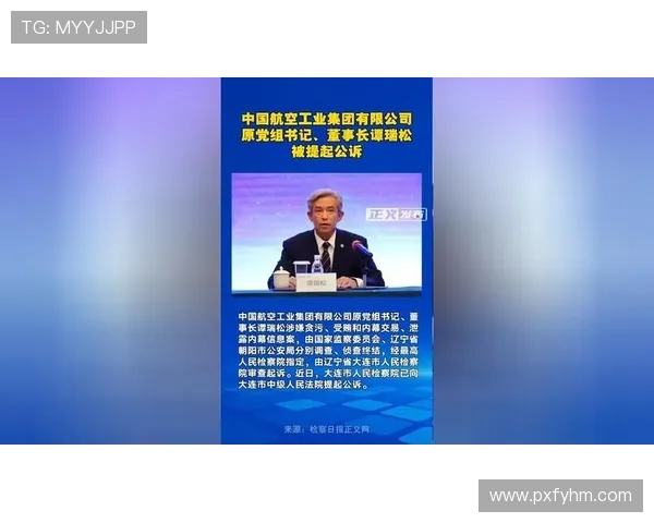 总决赛裁判受贿反举报内幕 总决赛裁判受贿反举报内幕