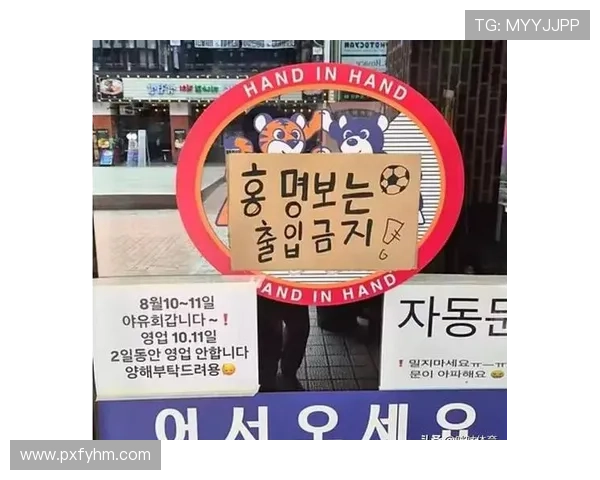 洪明甫遭网暴离韩赴美暂避风头 洪明甫遭网暴离韩赴美暂避风头
